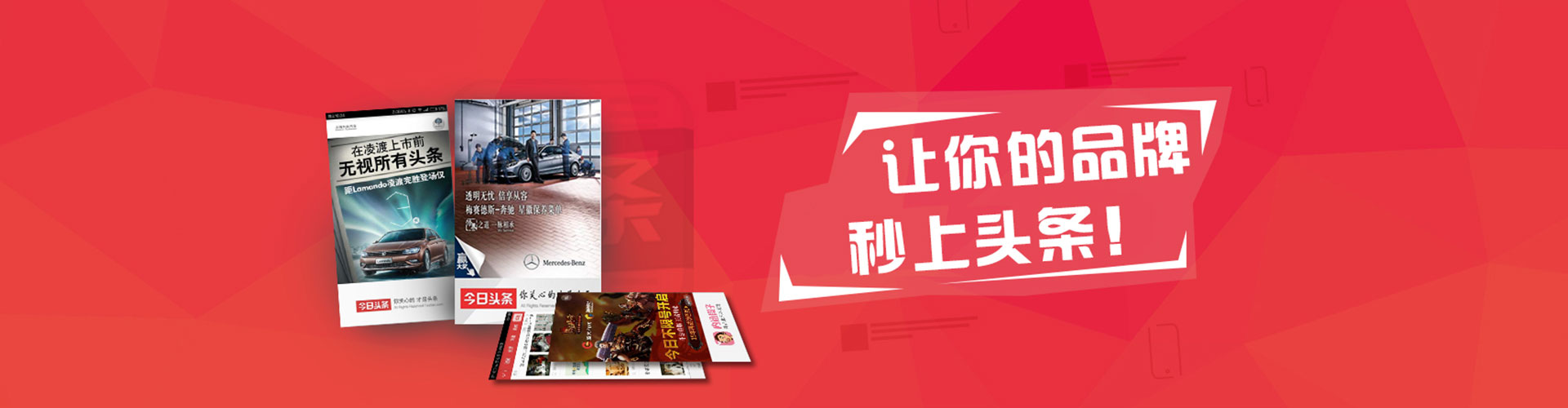 任城信息流代理