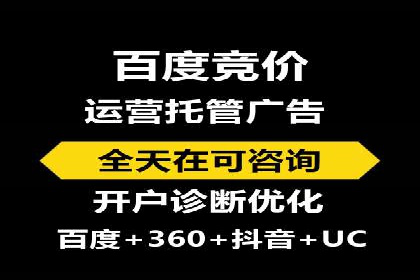百度SEO推广公司经典案例：提升关键词排名秘诀揭秘