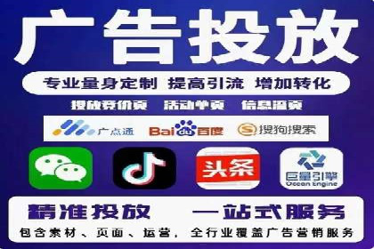 百度竞价个人开户成功秘诀